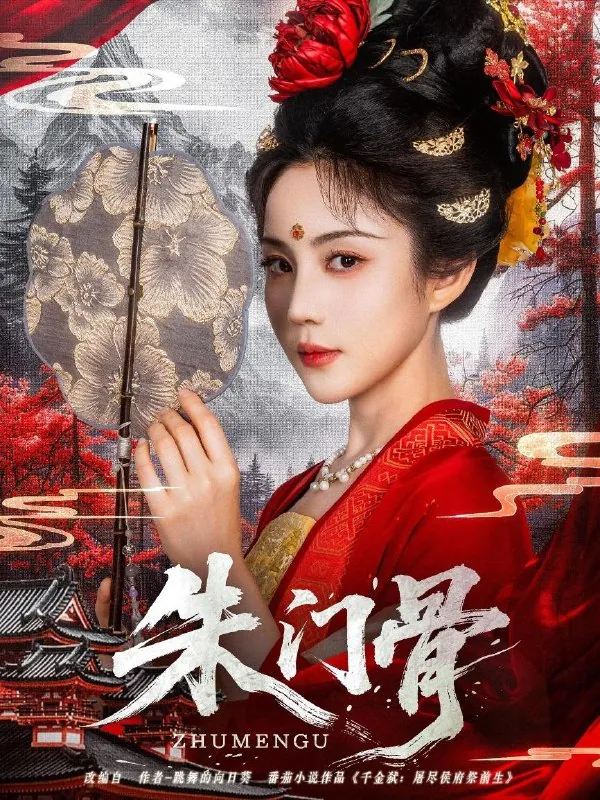 2025年6月26日合集目录6