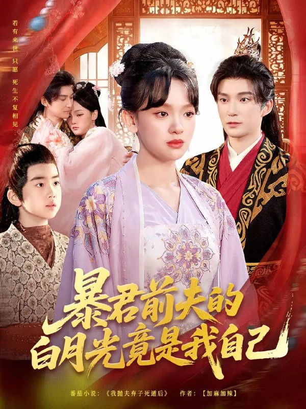 2025年12月18日短剧合集目录13