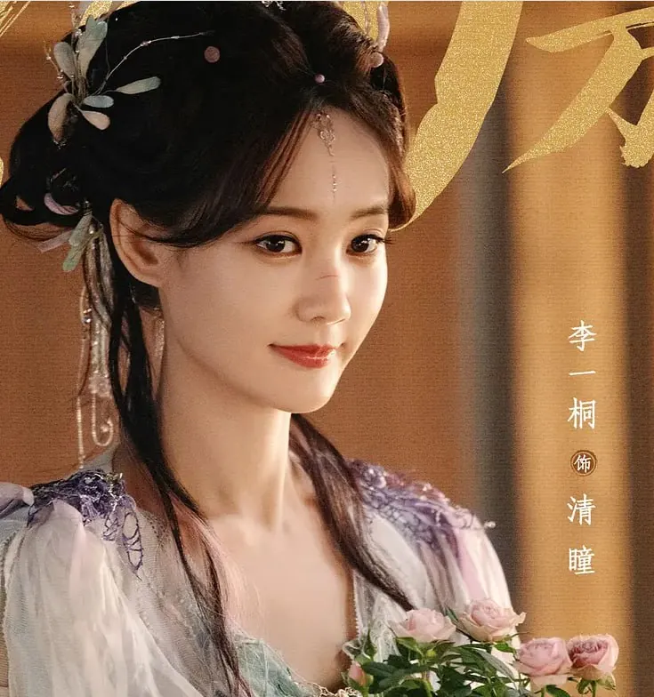 天地剑心狐妖小红娘王权篇至23