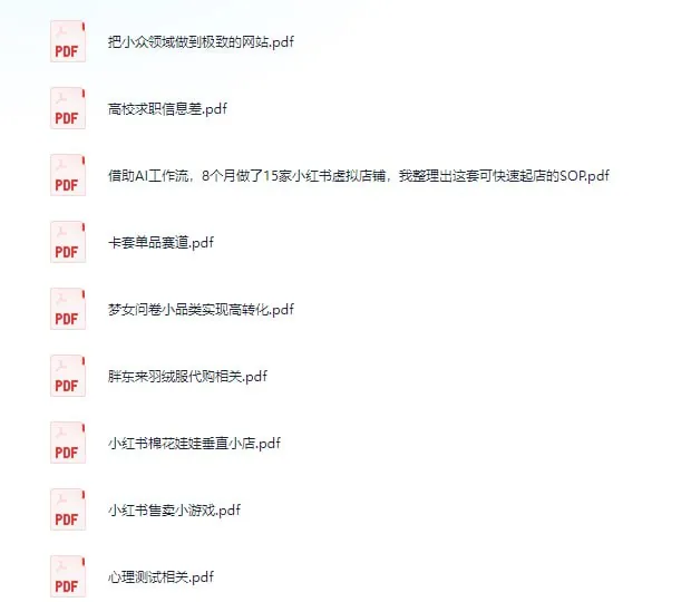 12月17日信息差合集