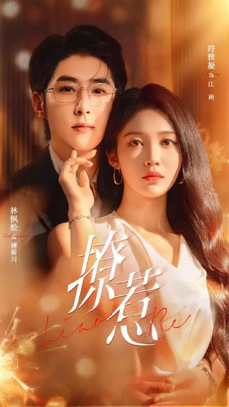 短剧：今日热门推荐目录6