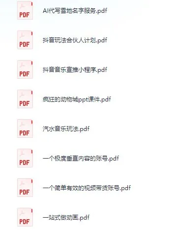 12月18日信息差合集