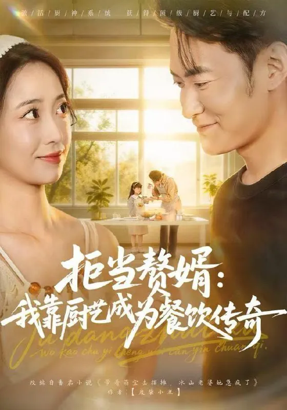 2025年12月22日短剧合集目录7