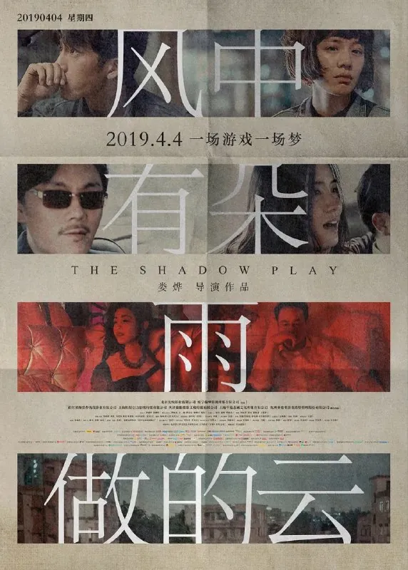 风中有朵雨做的云