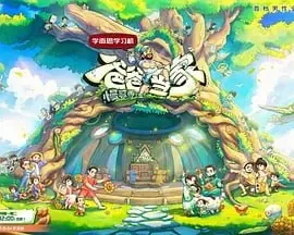 爸爸当家·慢享季爸爸当家的聚会