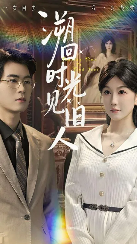 短剧：今日热门推荐目录5