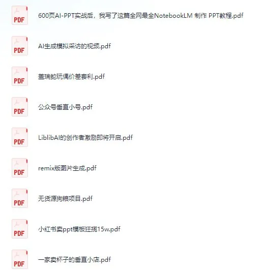 12月21日信息差合集