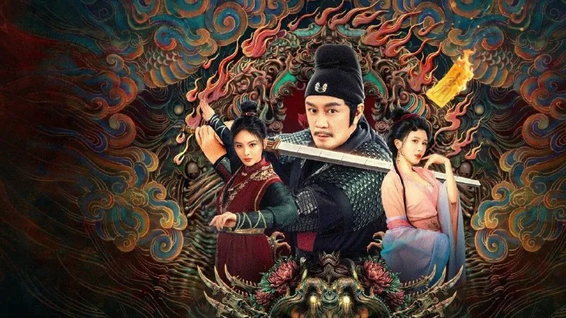 狄仁杰之降魔咒