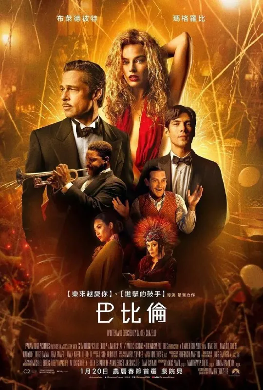 巴比伦