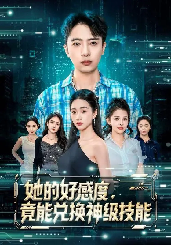 2025年12月21日短剧合集目录3