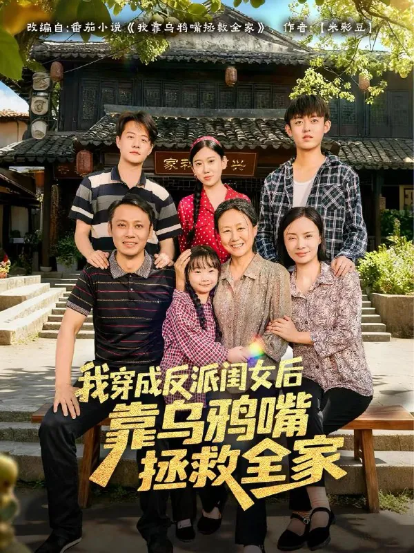 短剧合集目录16