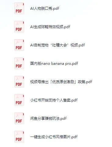 12月20日信息差合集