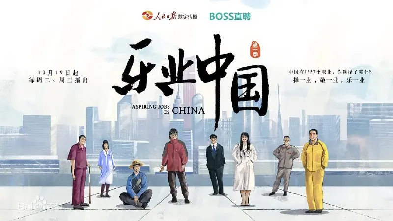 乐业中国