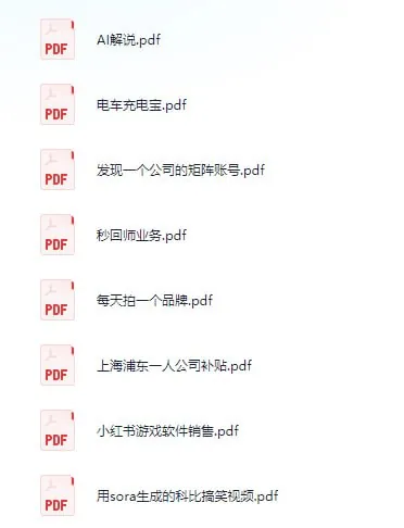 12月19日信息差合集