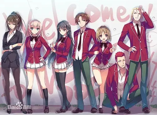 欢迎来到实力至上主义教室