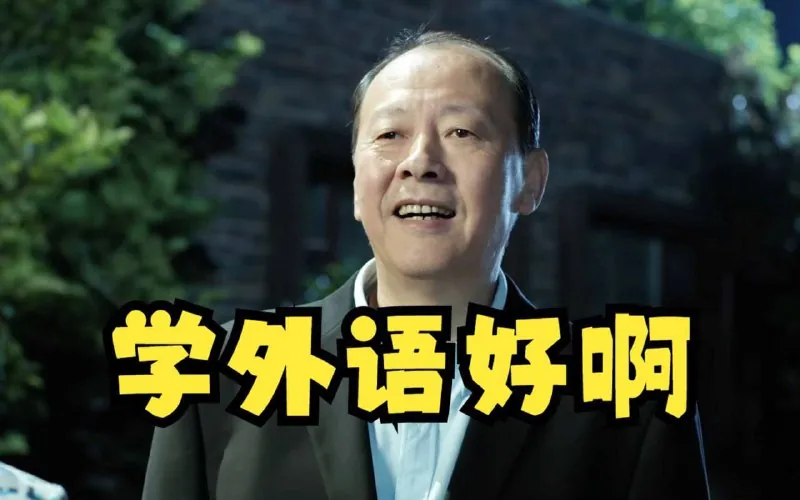 全网最全英语单词词库