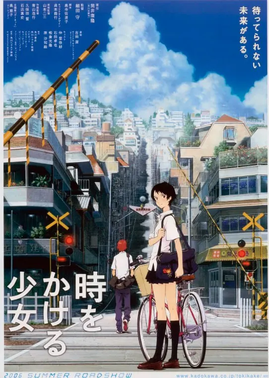 穿越时空的少女