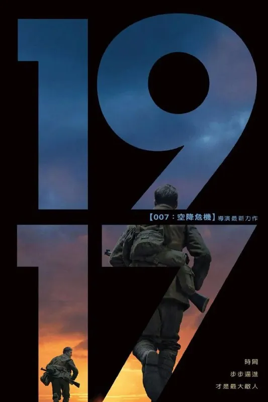 1917