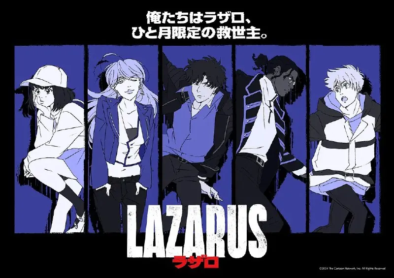 拉撒路Lazarus