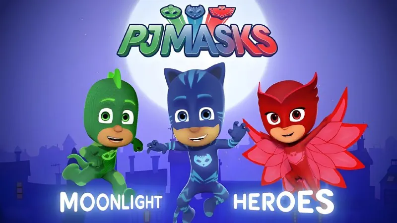 睡衣小英雄PJMasks（1-4季）