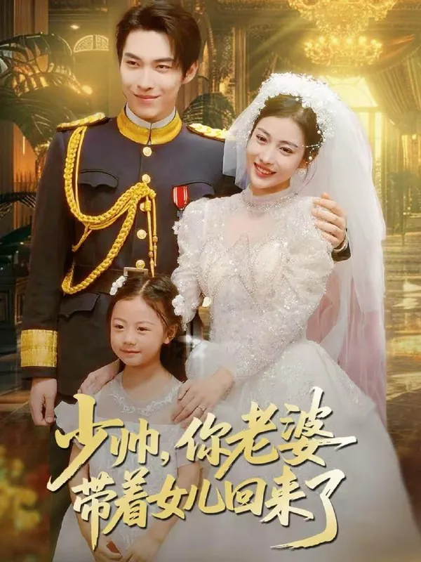 短剧合集目录16