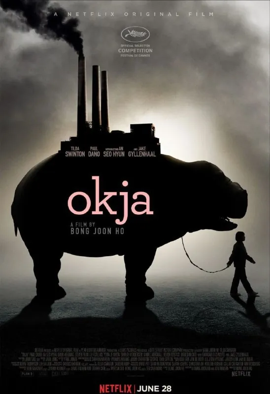 玉子